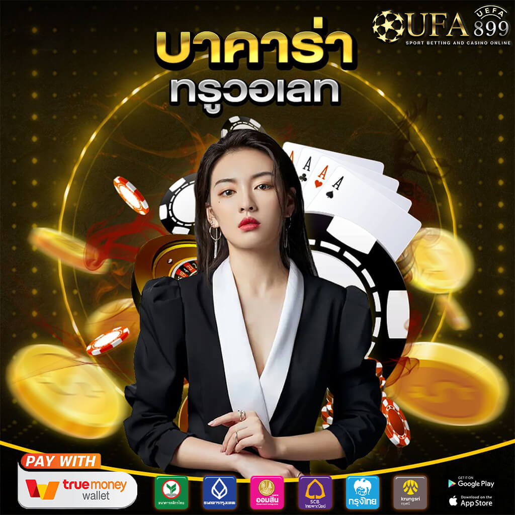 ฮานอย พิเศษ ย้อน หลัง ruay เว็บแทงหวยออนไลน์ สมัครฟรี ไม่มีเงื่อนไข