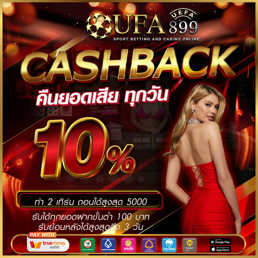 slot bet ค่าย ซุปเปอร์สล็อต เว็บตรง AMB Superslot ทุกเว็บ