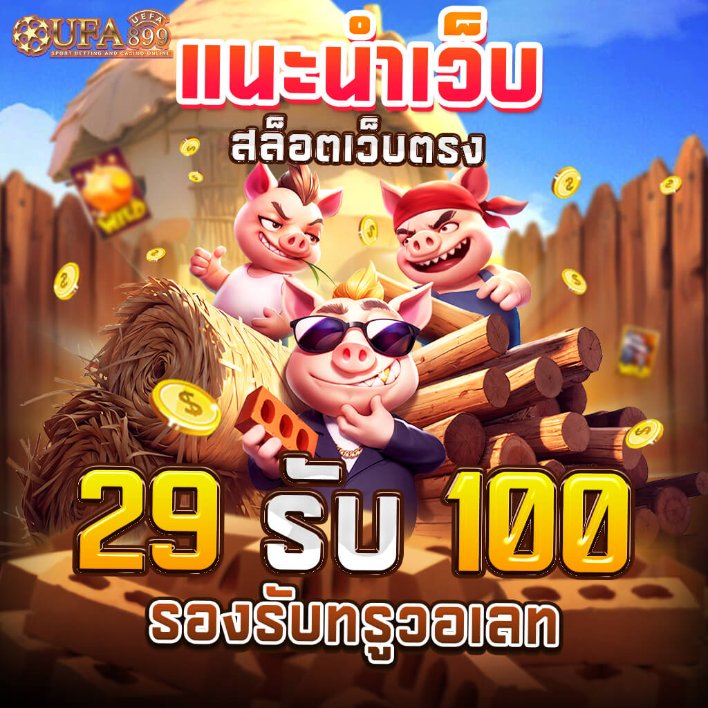 ผลบอล วิเคราะห์บอล ทีเด็ดบอล ข่าวฟุตบอลล่าสุดวันนี้