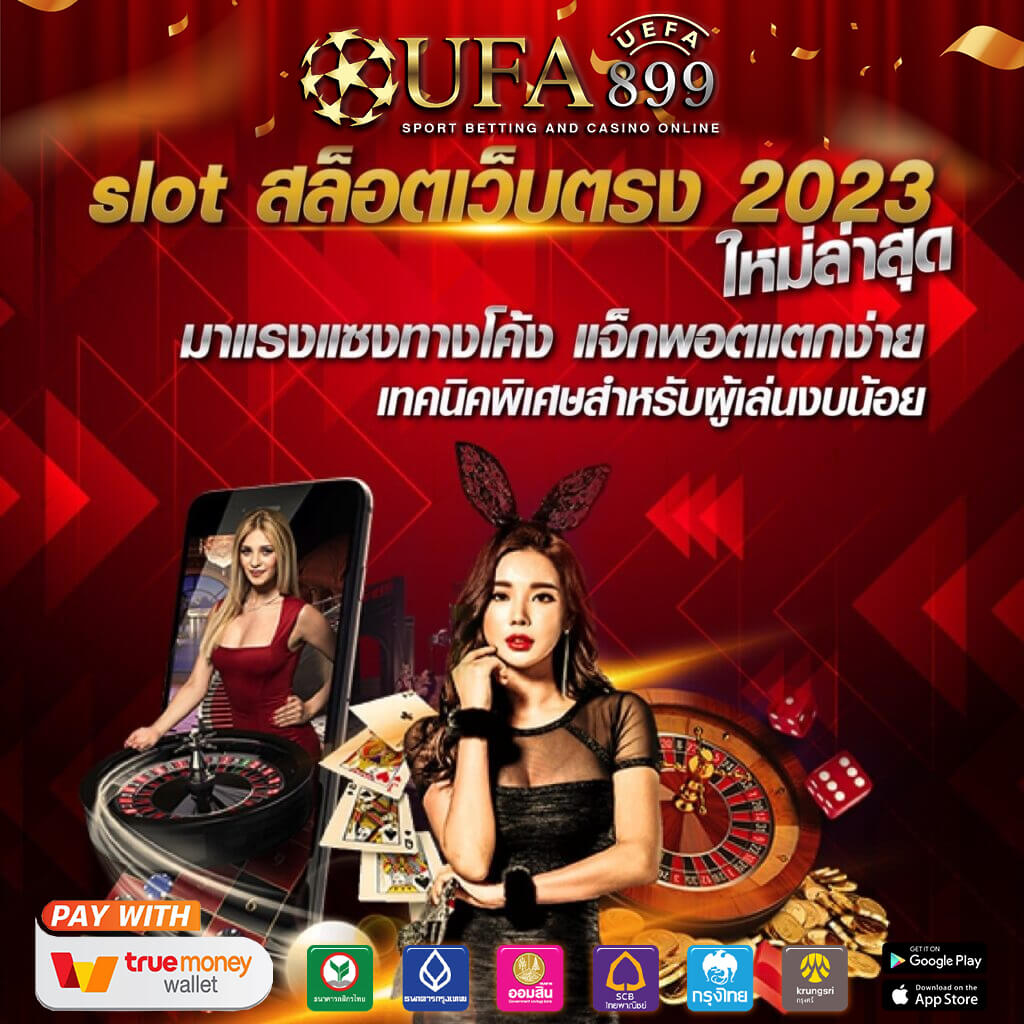 เว็บหวยออนไลน์ huay928 แทงได้ไม่มีอั้น ยี่กี ไทย ฮานอย