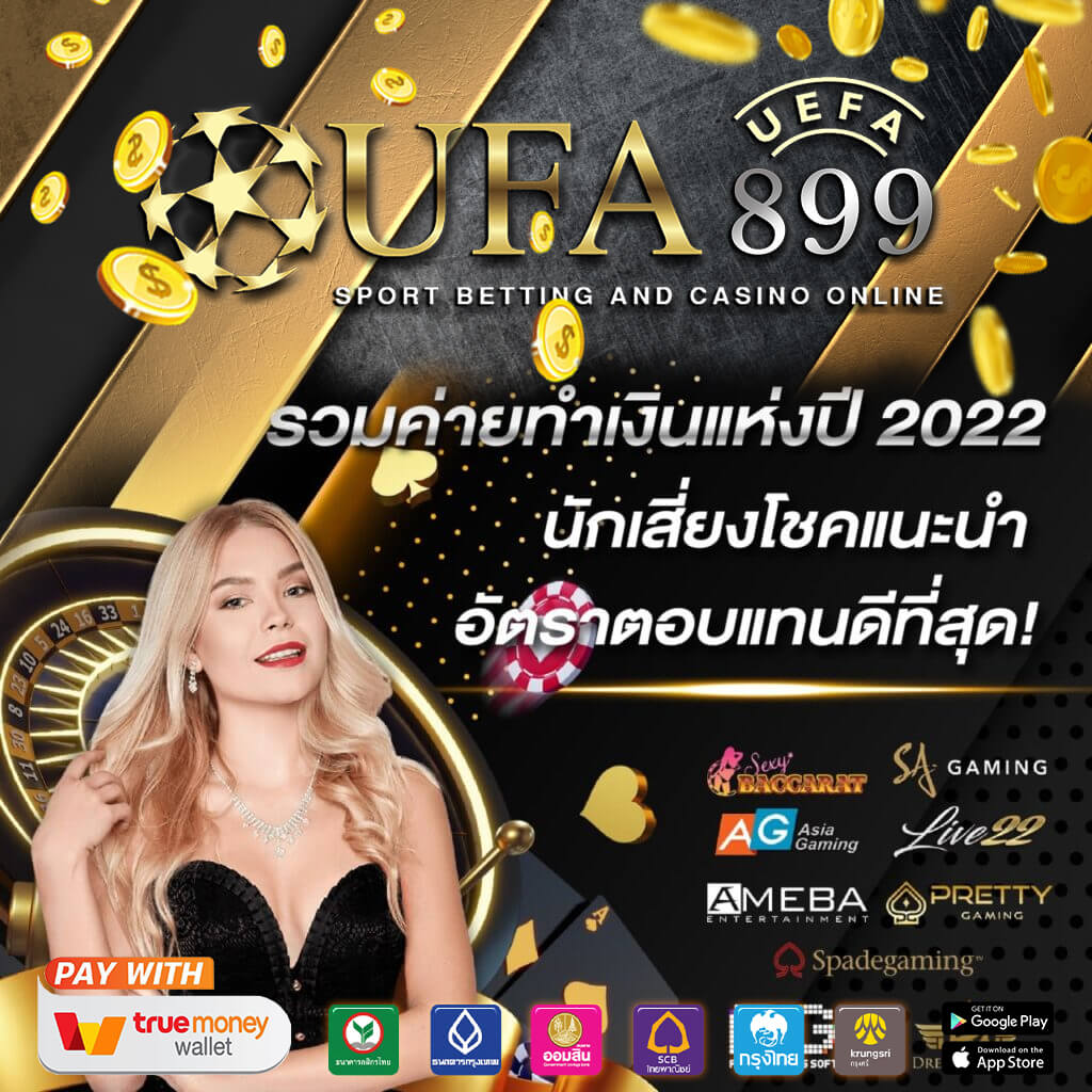 สมัครแทงหวยดีใจ เว็บหวยออนไลน์ มีทุกหวยให้เล่น หวยยี่กี หวยฮานอย หวยหุ้น หวยลาว