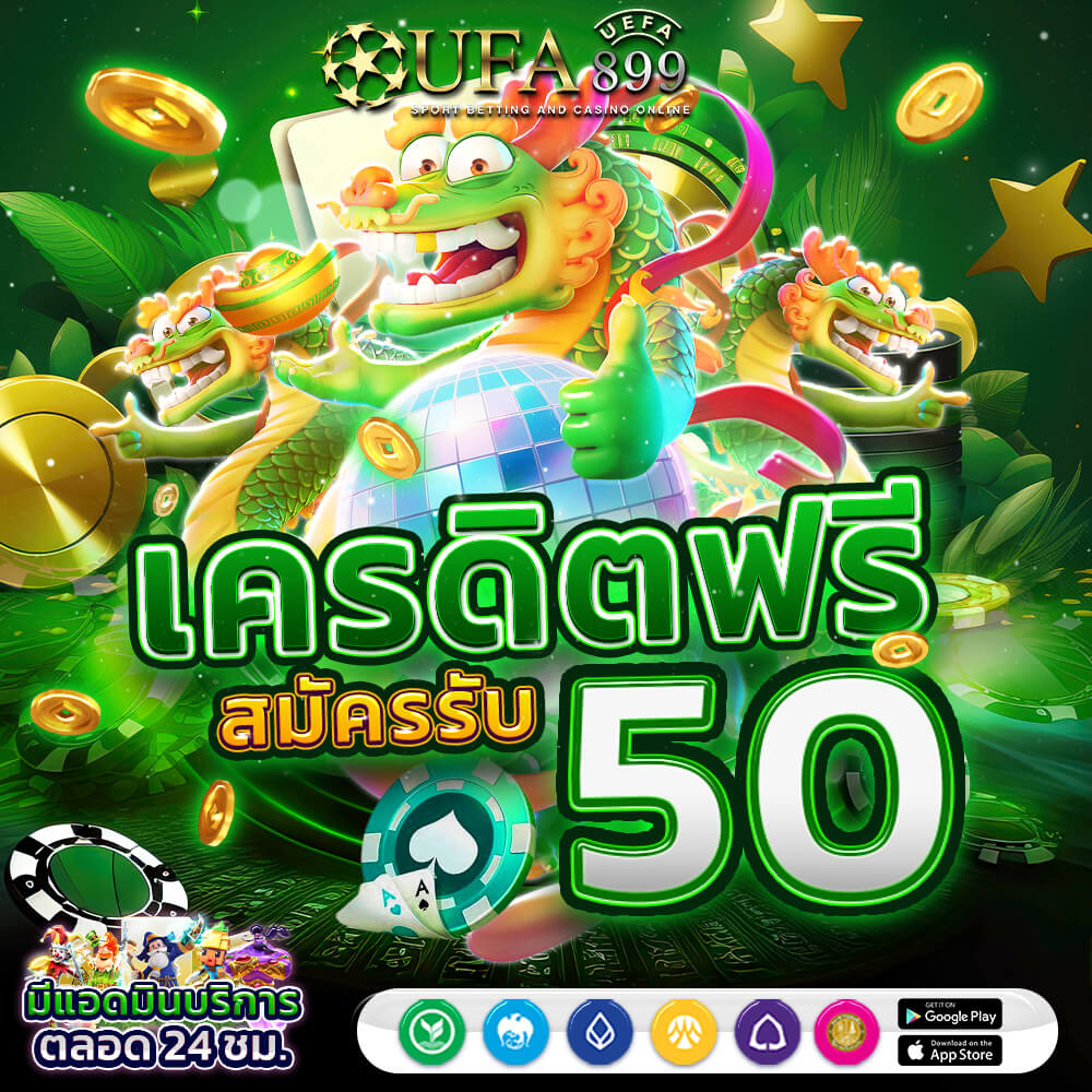 หวย เด็ด เลข เด็ด ใบ เขียว: ทางเลือกที่น่าดึงดูดใจสำหรับผู้เล่นไทย