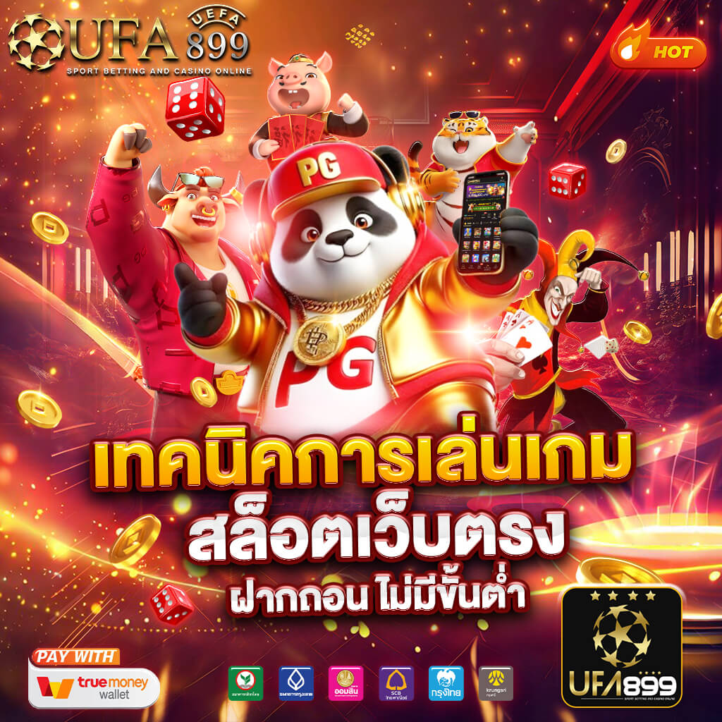 กลยุทธ์การเล่นสล็อตออนไลน์ที่ช่วยลดความเสี่ยงและเพิ่มโอกาสชนะ