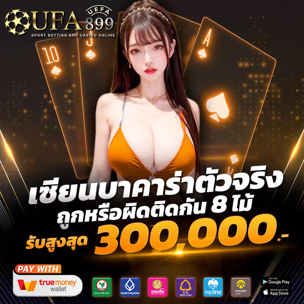สมัครแทงหวยดีใจ เว็บหวยออนไลน์ มีทุกหวยให้เล่น หวยยี่กี หวยฮานอย หวยหุ้น หวยลาว