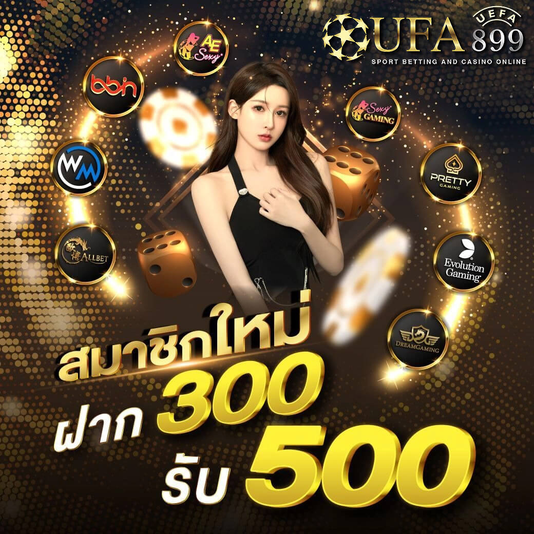10 ไอเดียเล่นเกมได้เงิน เข้าบัญชีธนาคารจริง สำหรับสายฟรีในปี 2025