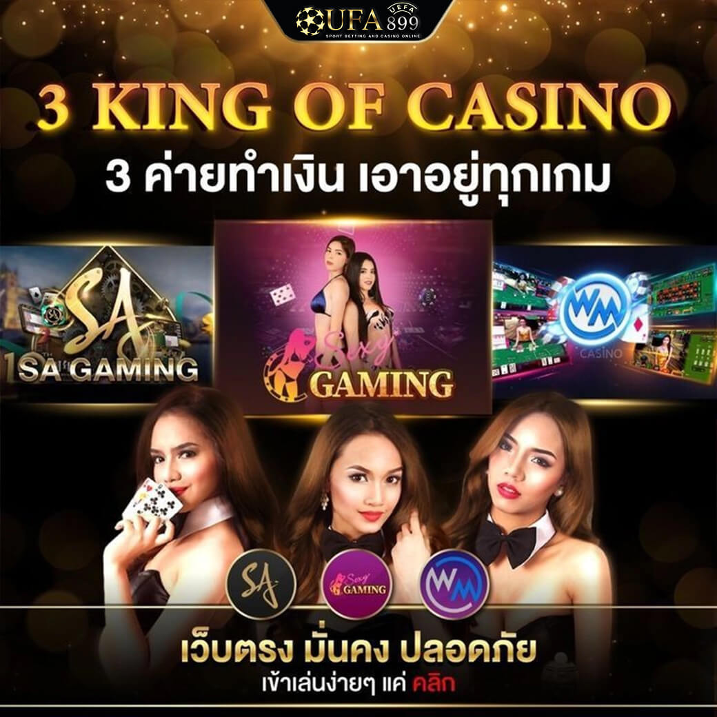 เว็บหวยออนไลน์ จ่ายจริง จ่ายไว ซื้อหวยออนไลน์ แทงหวย 24 ชม.