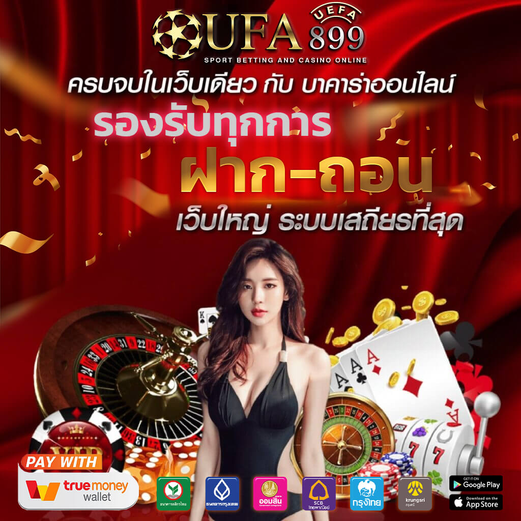 10 เว็บสล็อตใหม่ล่าสุด 2025 ฝากถอนง่าย ไม่ต้องมีบัญชีธนาคาร